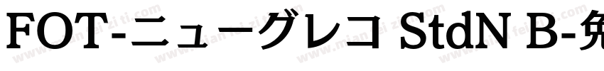 FOT-ニューグレコ StdN B字体转换